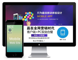 为什么移动网站建设越来越受市场的追捧？