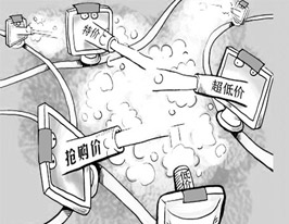 温州做一个网站多少金额，功能说了算
