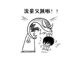 如何通过网站维护提升网站的流量？